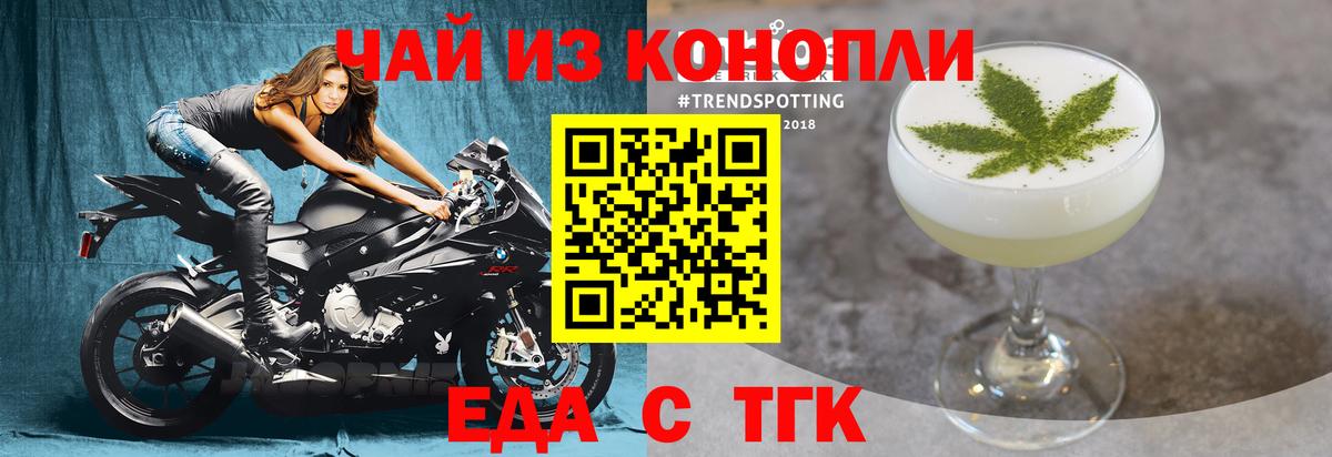 Кокаин  Шадринск  ТГК  ЭКСТАЗИ  Меф кристаллы  NBOMe  Конопля  Гашиш  Alpha PVP СОЛЬ кристаллы  ГАШ  Вход с VPN 
