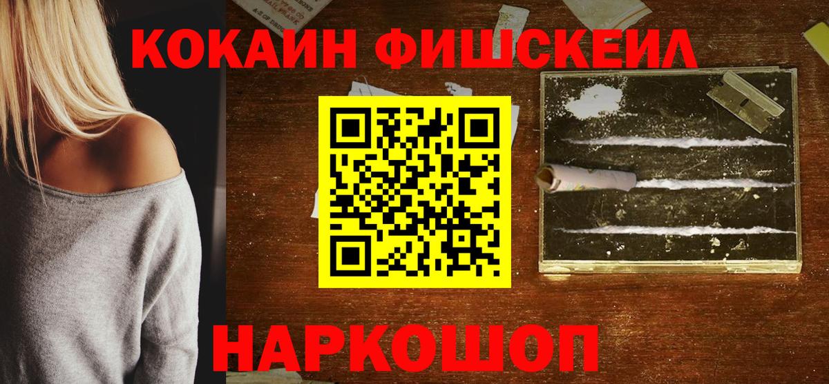 COCAIN 98% Шадринск