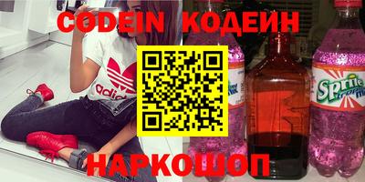 первитин Новозыбков