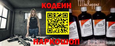 мяу мяу кристалл Новодвинск