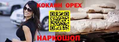 первитин Новозыбков