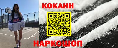 первитин Новозыбков