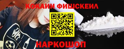 первитин Новозыбков