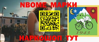 мяу мяу кристалл Новодвинск