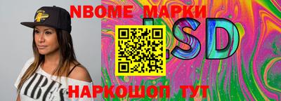 мяу мяу кристалл Новодвинск