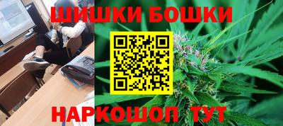 мяу мяу кристалл Новодвинск