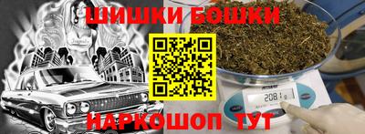 мяу мяу кристалл Новодвинск