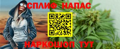 2c-b Новокубанск