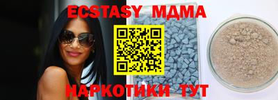 мяу мяу кристалл Новодвинск