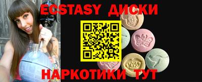 первитин Новозыбков