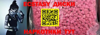 мяу мяу кристалл Новодвинск