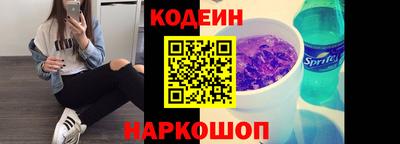 2c-b Новокубанск