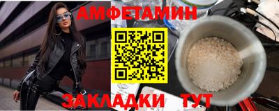 мяу мяу кристалл Новодвинск