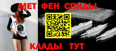 2c-b Новокубанск