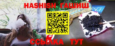 первитин Новозыбков