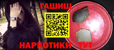 первитин Новозыбков