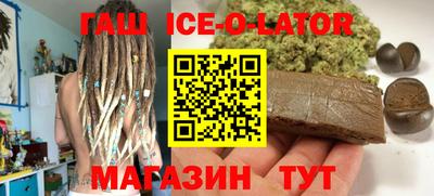 2c-b Новокубанск