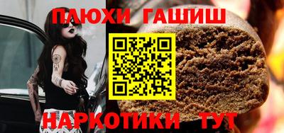 мяу мяу кристалл Новодвинск