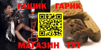 мяу мяу кристалл Новодвинск