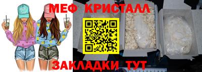 первитин Новозыбков