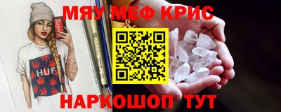 2c-b Новокубанск