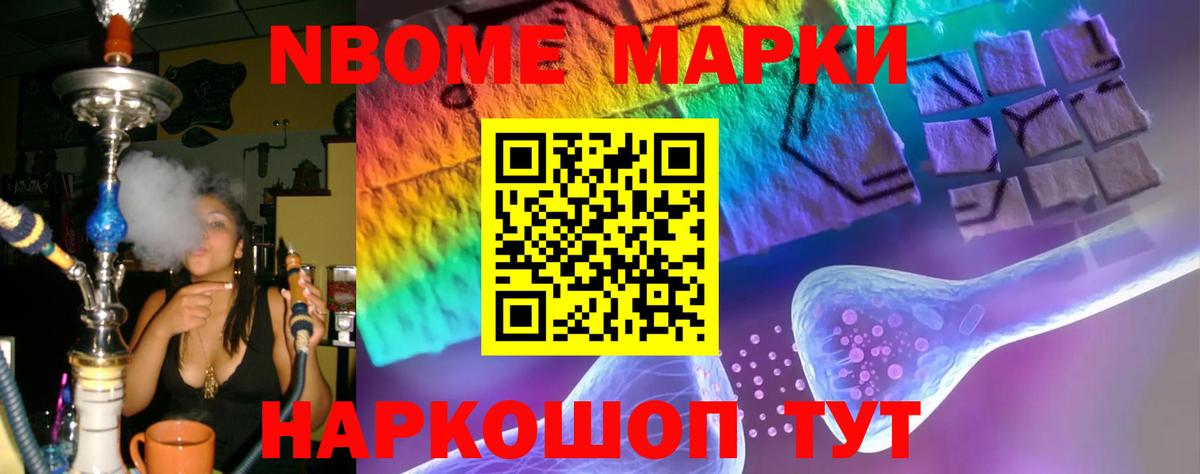 ЛСД экстази ecstasy  Вход с VPN  Шадринск 