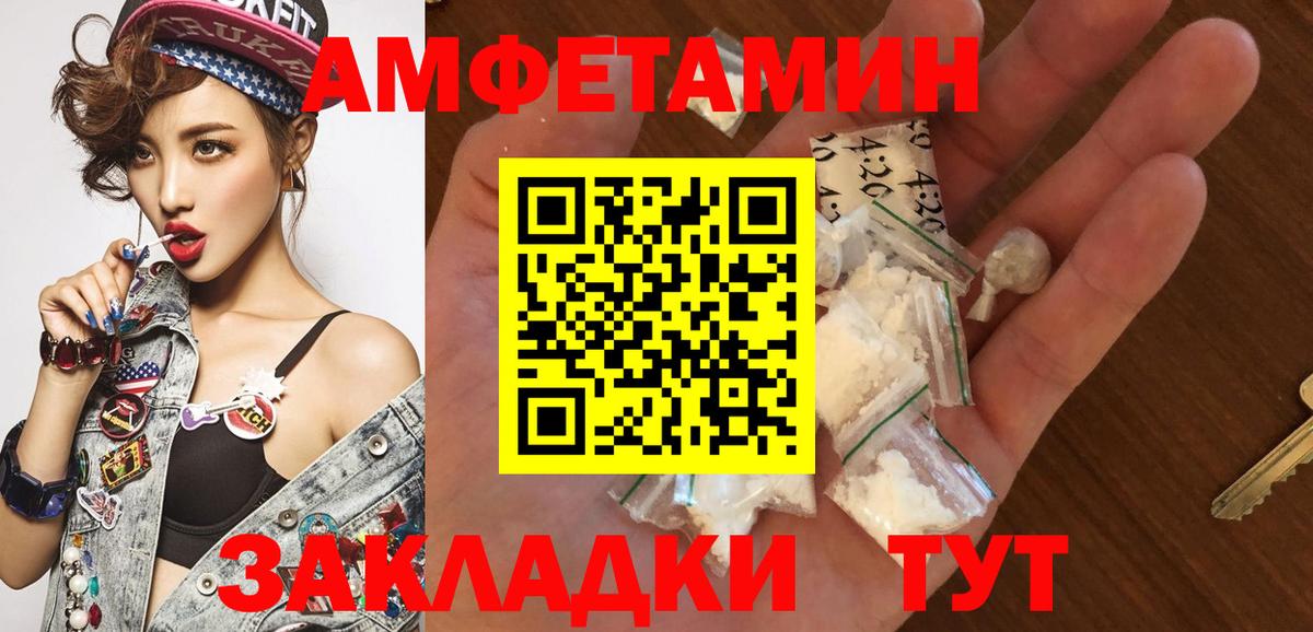 Первитин Декстрометамфетамин 99.9% Шадринск