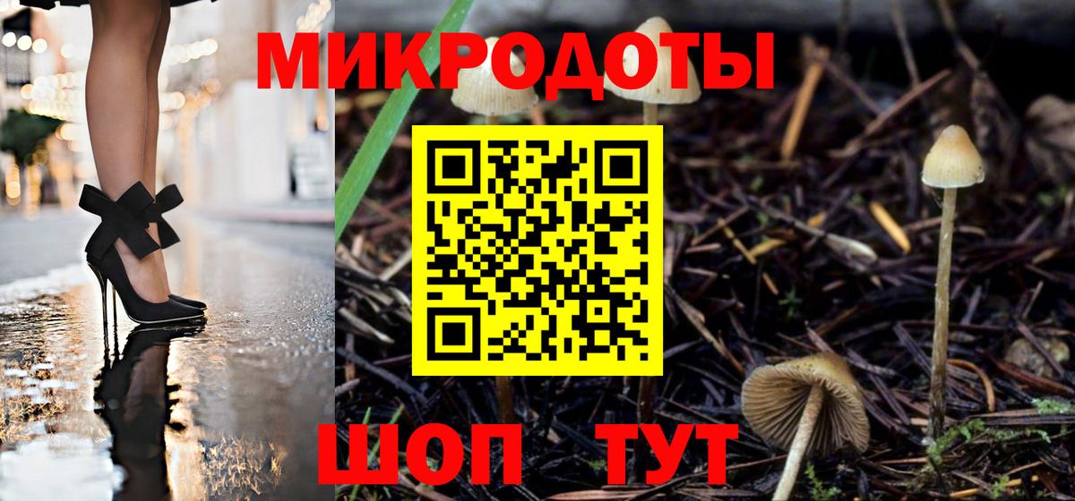 ГАШИШ Шадринск