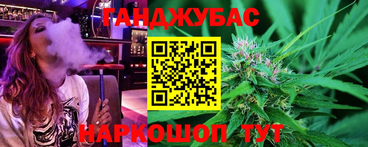 Канабис White Widow  Бошки марихуана тримм  Шадринск  Вход с VPN  МАРИХУАНА индика 